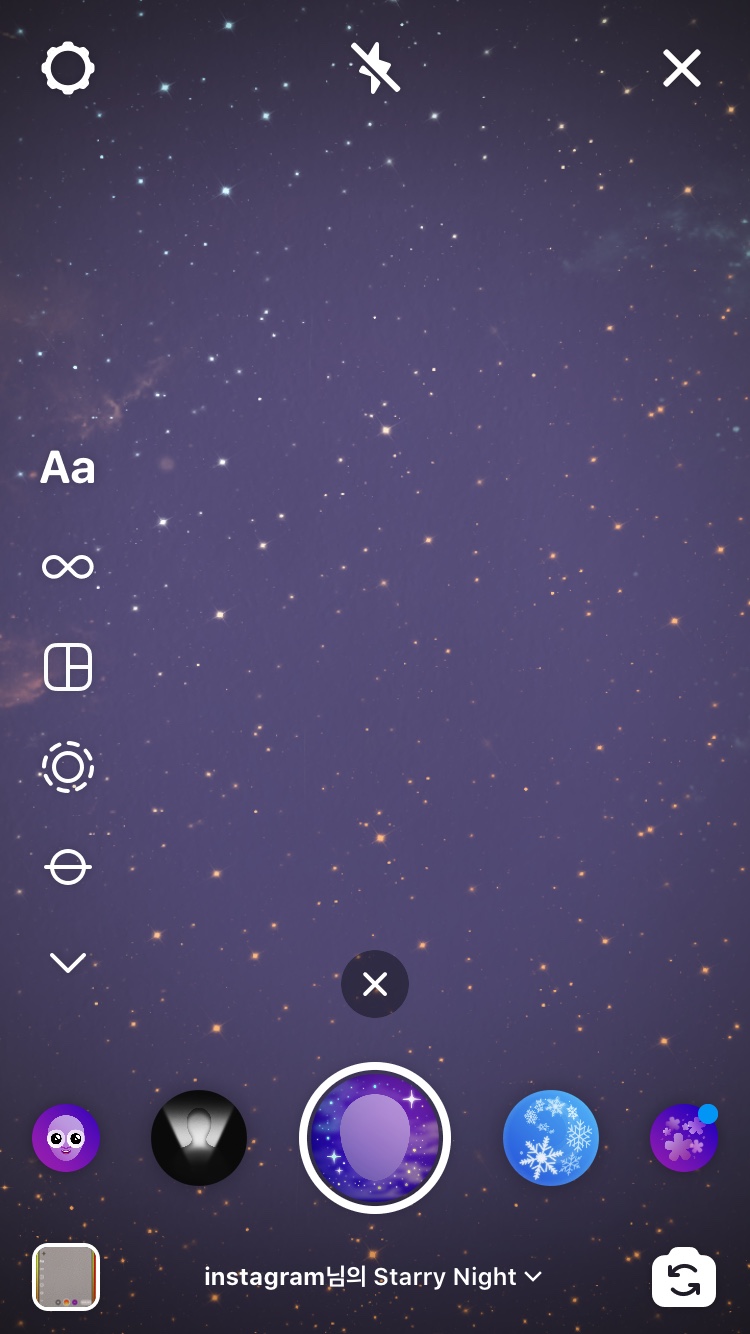 인스타 필터 사용 방법1