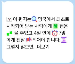 미니-이모티콘-꾸미기