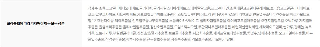 마녀공장 약산성 퓨리파잉 소다폼