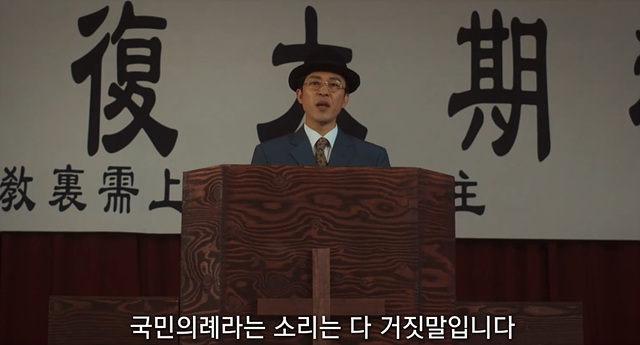 영화 무명 쿠키영상 후기 줄거리 해석