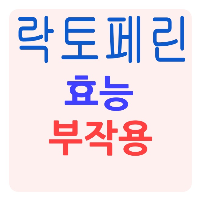 블로그썸네일사진