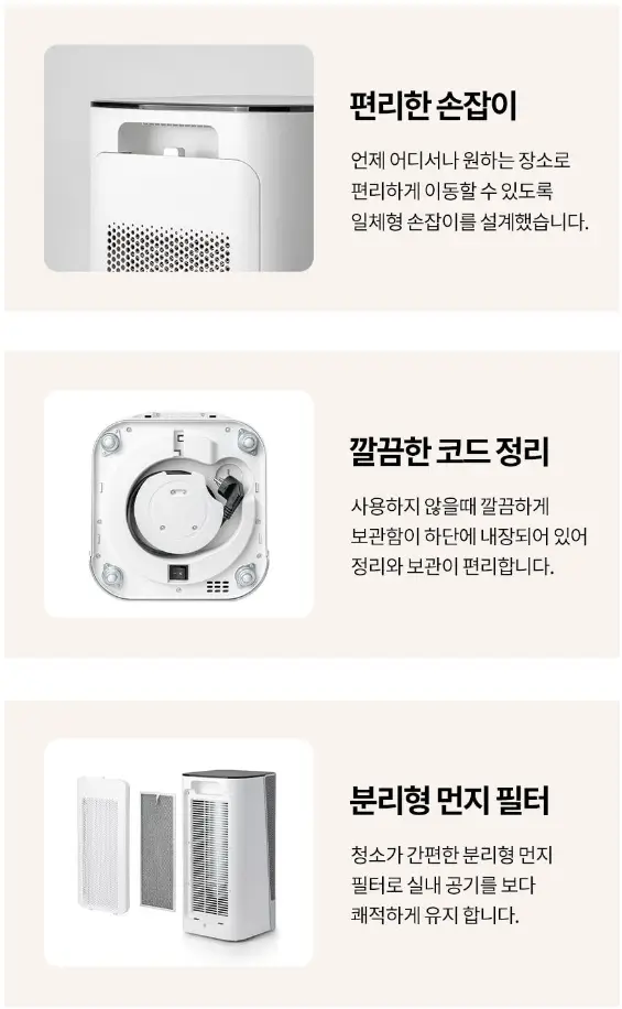 신일 대풍량 PTC 온풍기 SEH-BZ3000PT: 올겨울 필수템, 강력한 난방 솔루션!