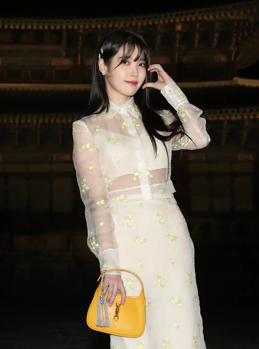 아이유