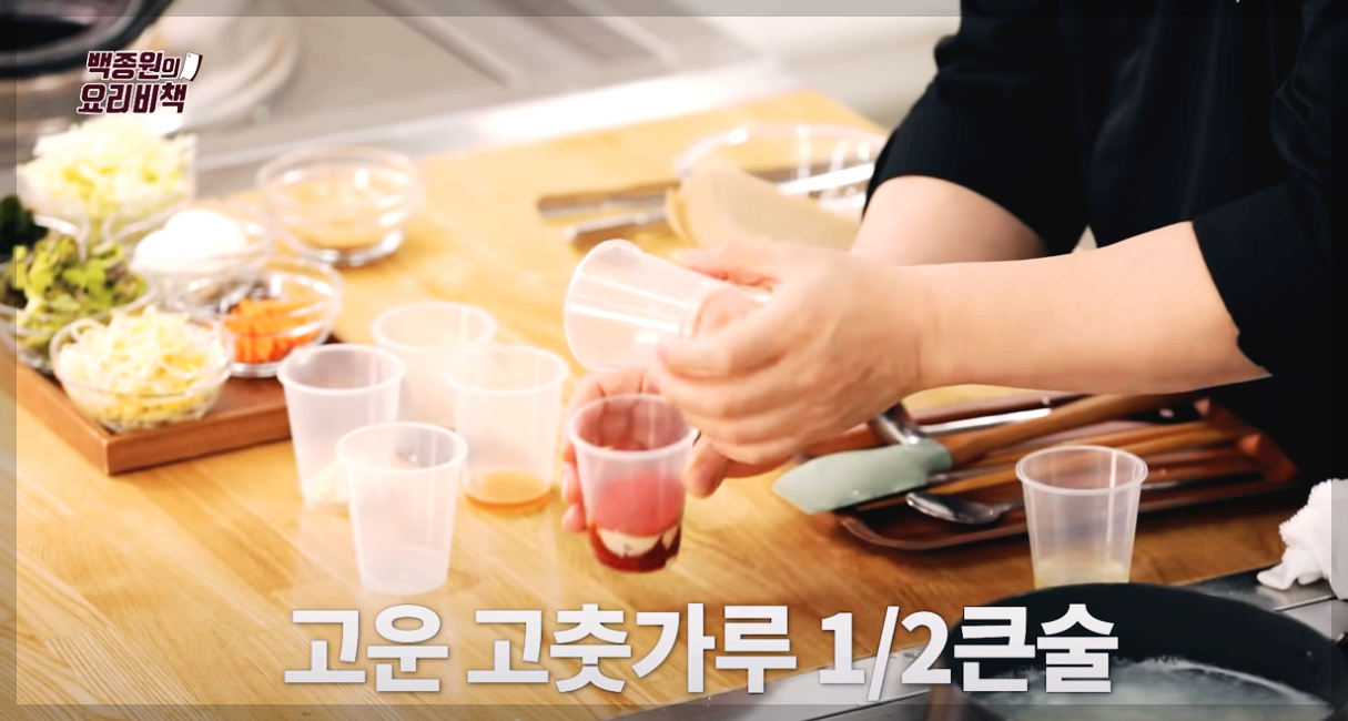 쫄면 양념장만들기 황금레시피 쫄면 삶는법