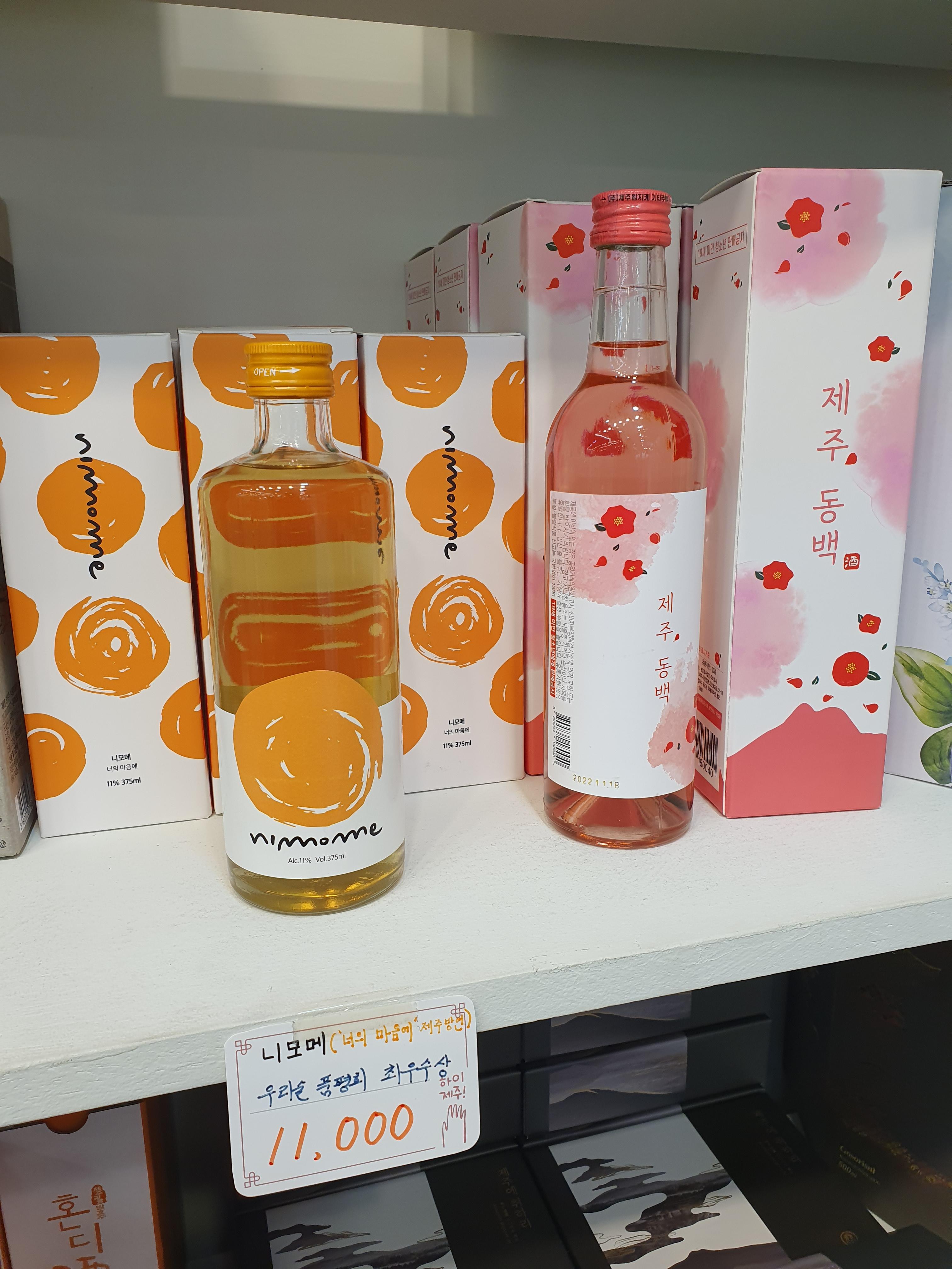 니모네 전통주의 경우 도수가 11도 이하이기 때문에, 약간은 백세주를 먹는 듯한 느낌이 들었습니다.