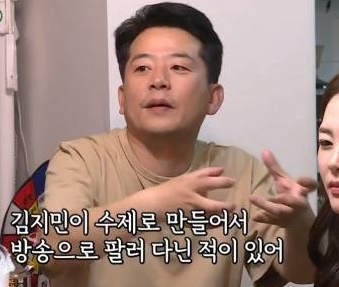 김준호 김지민