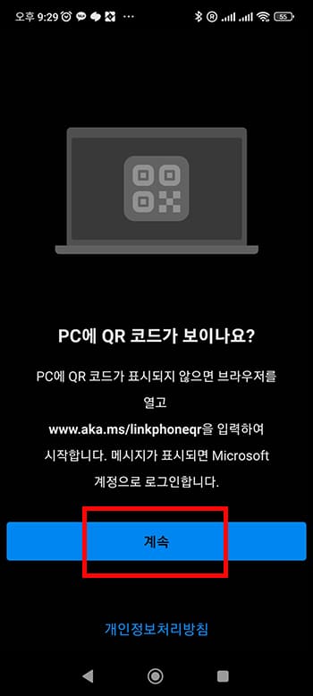 QR코드