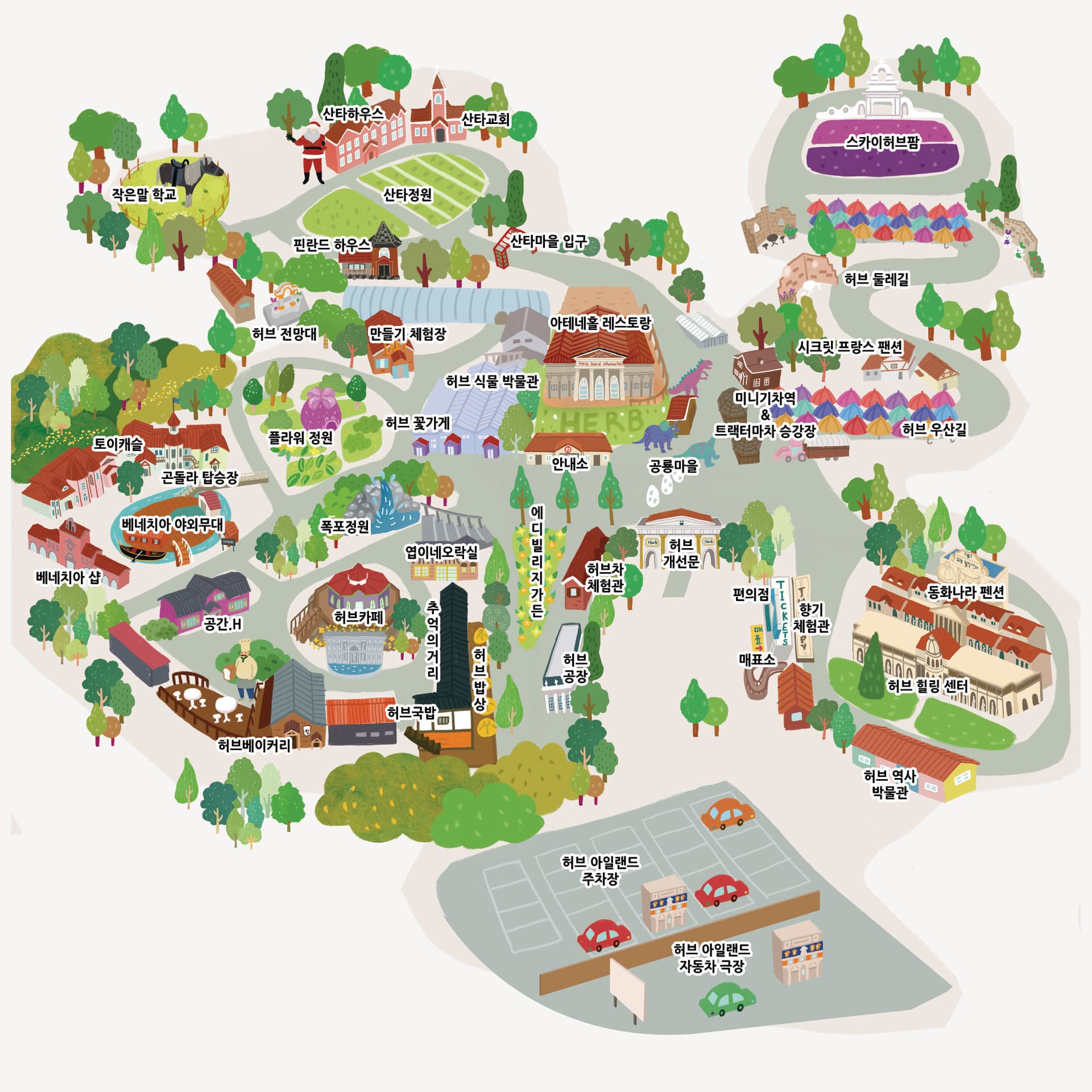 [반려견 동반, 서울 근교 여행지] 포천 허브아일랜드, 반려견과 함께 떠나는 사계절 힐링 여행