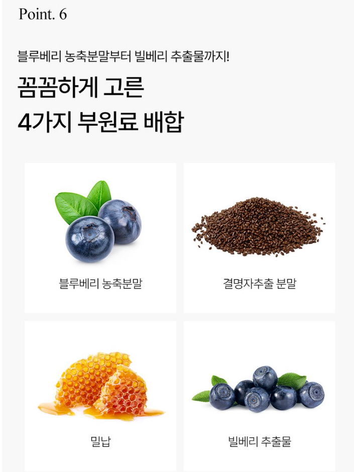 솔티스 눈 프로텍션 프로 S3