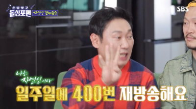 이승윤