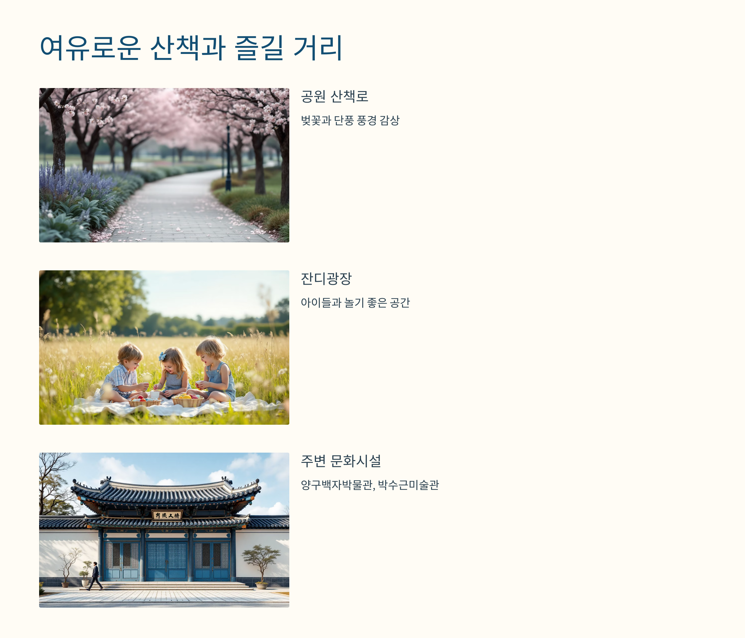 🔥양구 용머리공원캠핑장 : 바베큐와 차박이 가능한 자연 속 캠핑 명소!