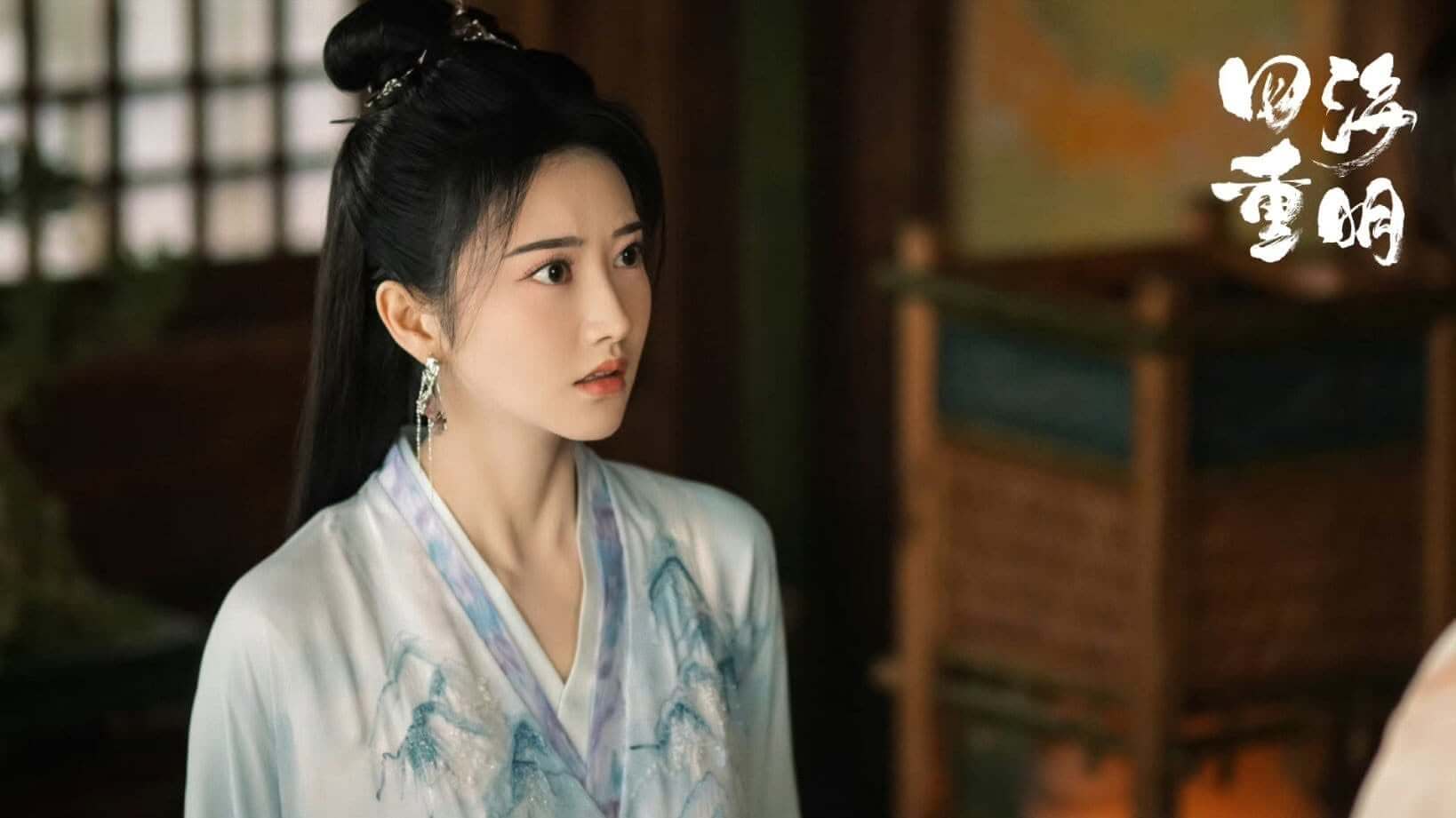 사해중명 : 다시 태어나도 그대 정보 줄거리 등장인물 결말