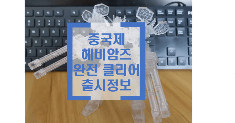 블로그 섬네일
