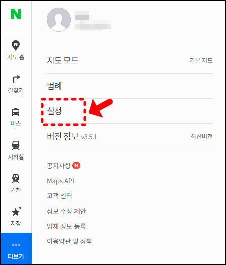 네이버 지도 길찾기