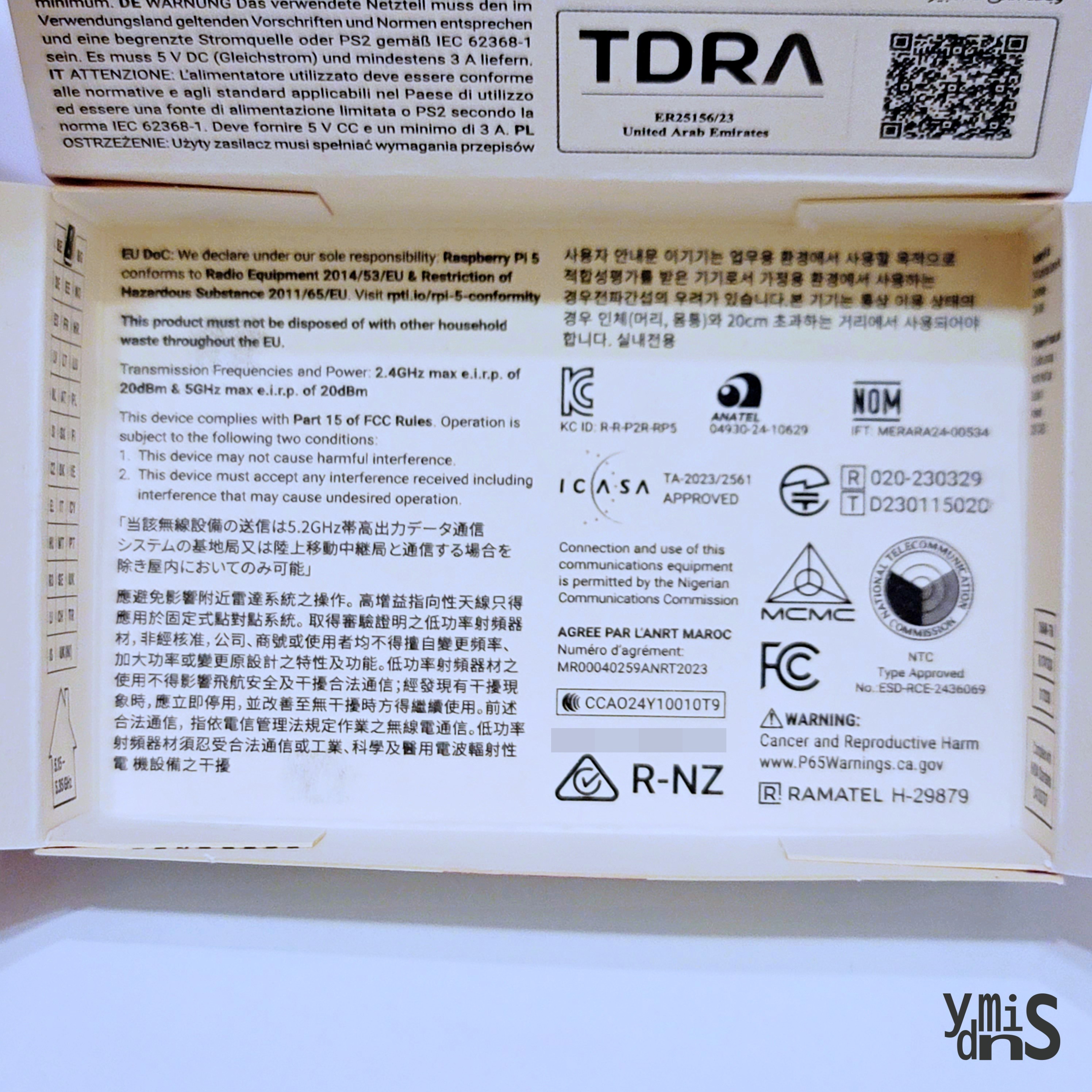 상자 속 설명 모습이다.