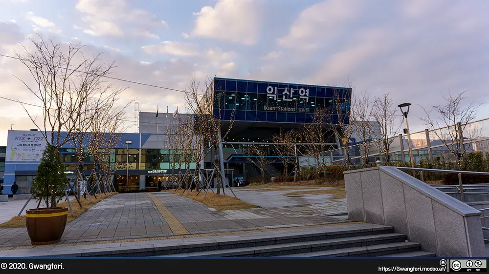 익산역 ktx 기차시간표 요금표 예매_2