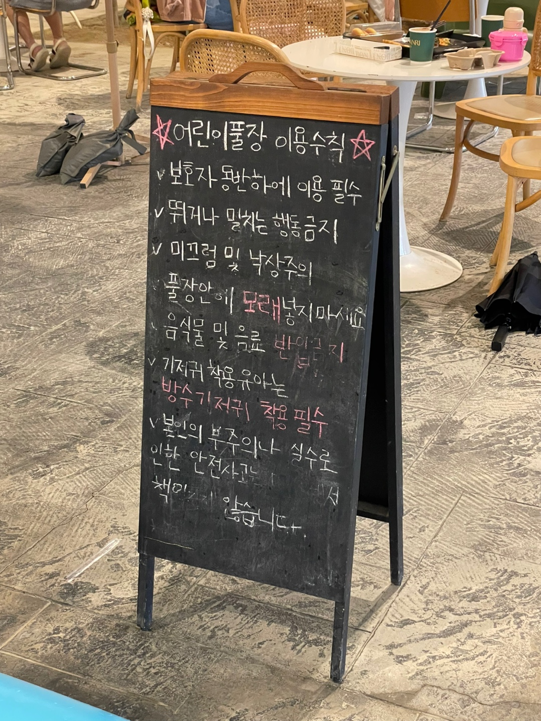용인 식물원 베이커리 카페 어반리프