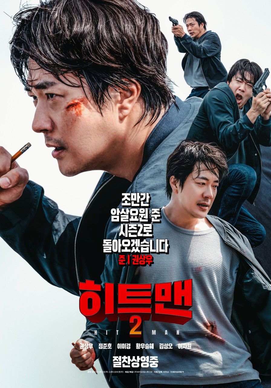 히트맨2와 관련된 사진