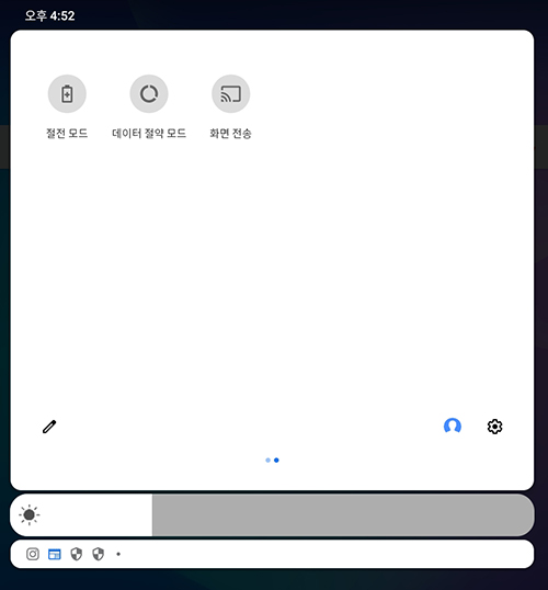 태블릿PC 화면 전송
