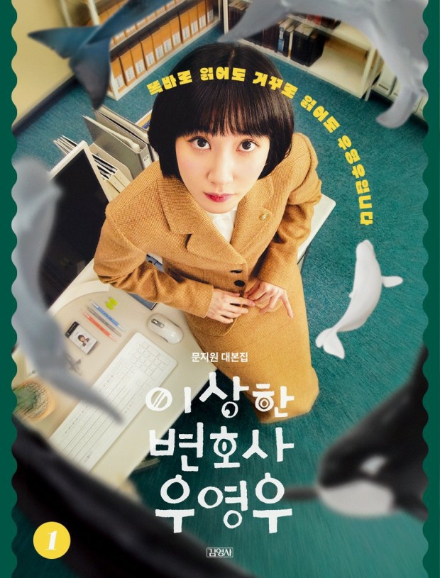 백상예술대상 드라마