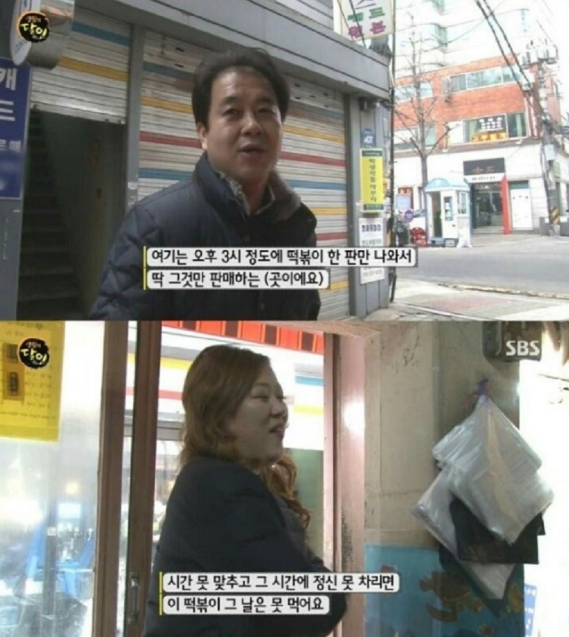 전설의한판떡볶이-김귀엽