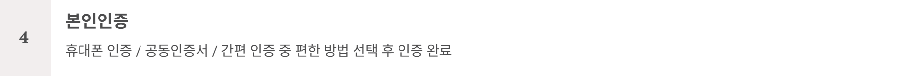 보험가입조회