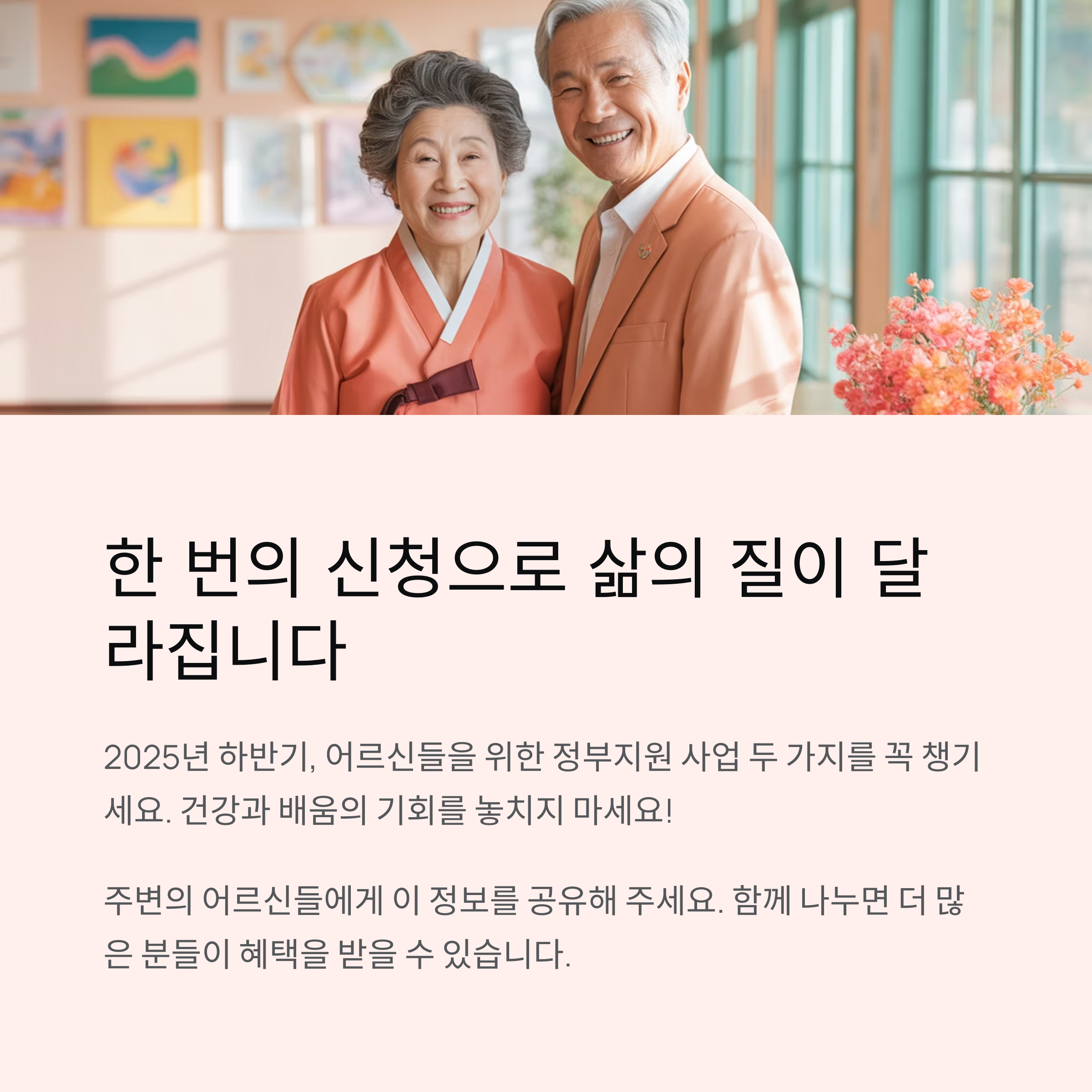 기초연금