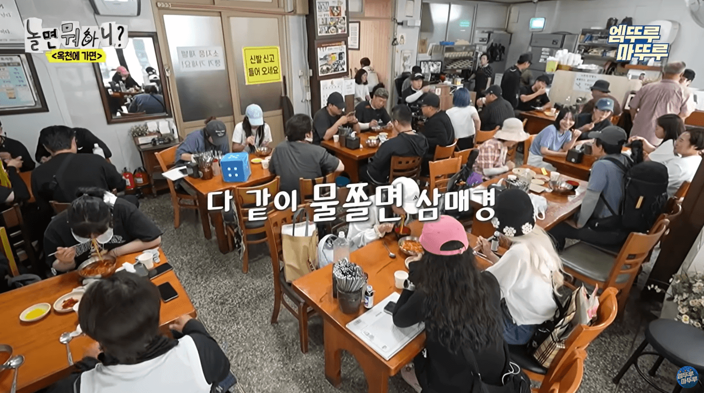 옥천 풍미당 내부 전경