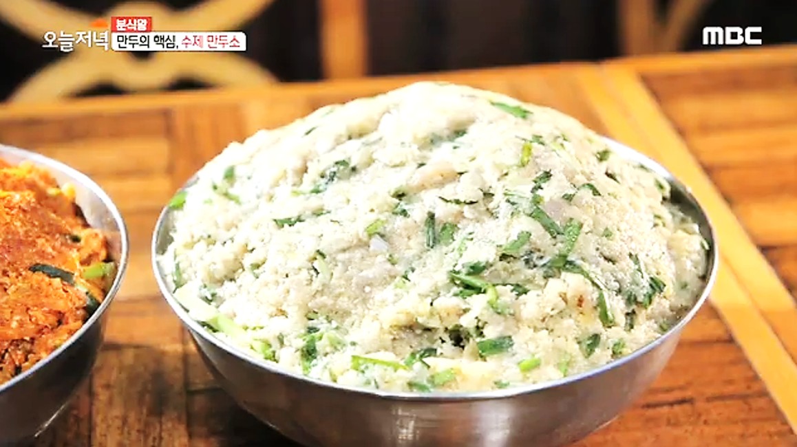 갈은 무와 갖은 재료를 버무려 완성한 수원 코끼리만두의 만두소