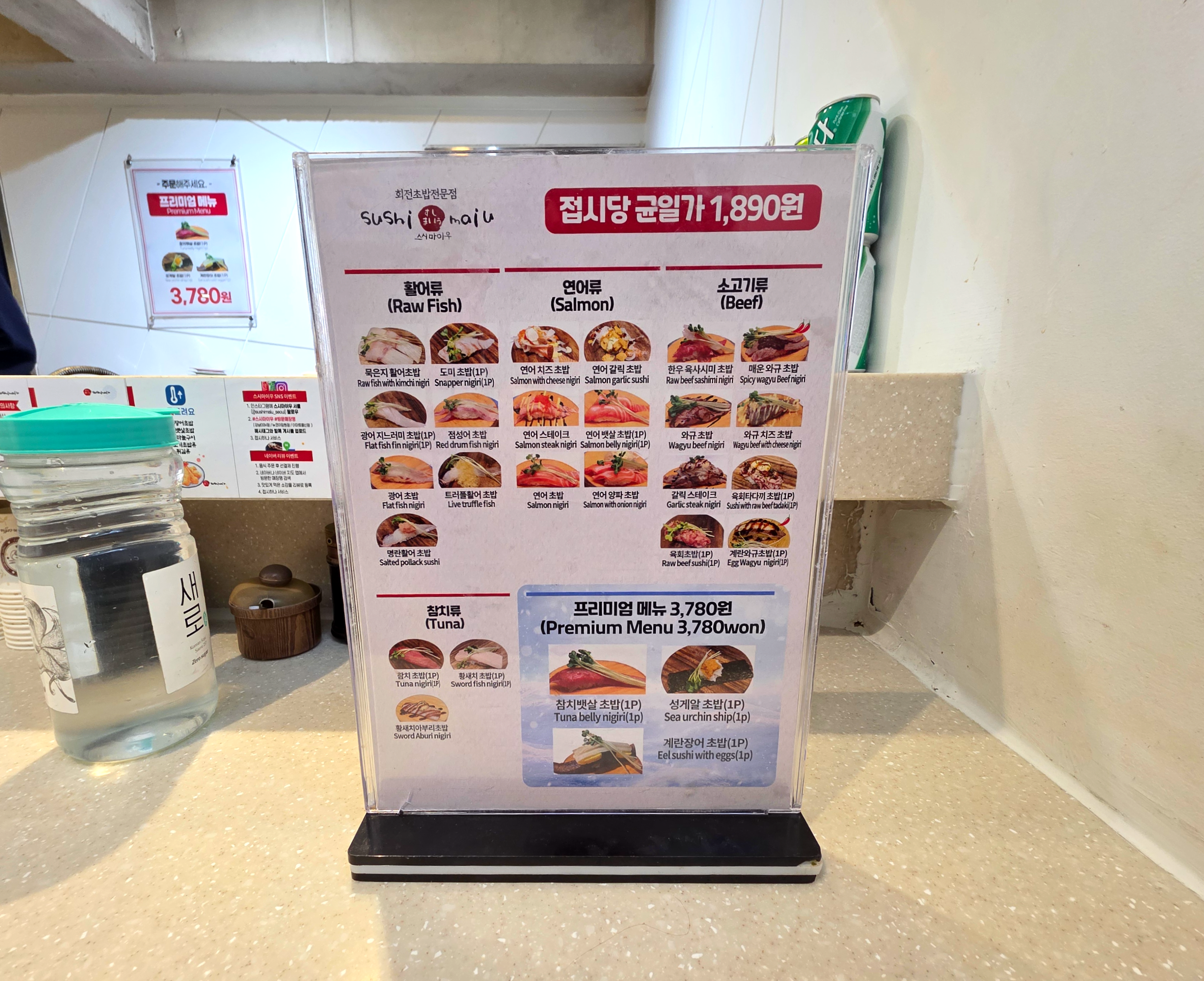 스시마이우강남CGV