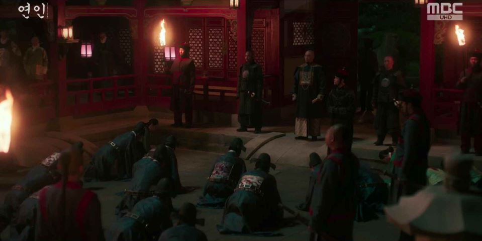 연인_8회