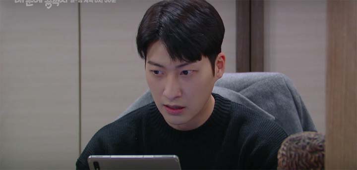 내눈에콩깍지 76회