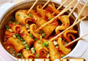 완성된-매운-어묵탕-이미지-1