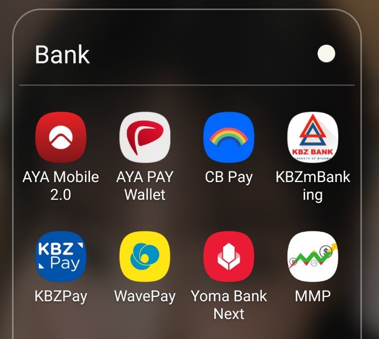 미얀마의 주요 은행 소개