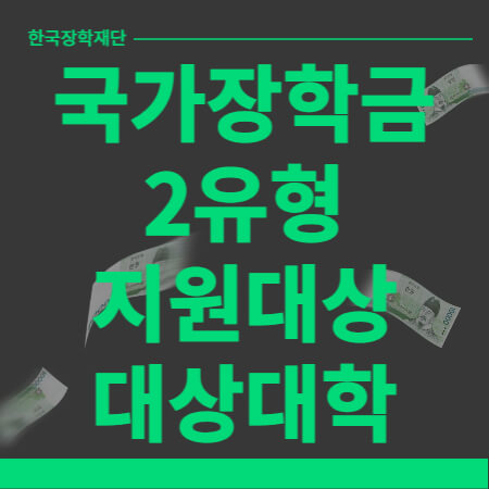 κ΅κ°μ₯νκΈ 2μ ν-μΈλ€μΌ