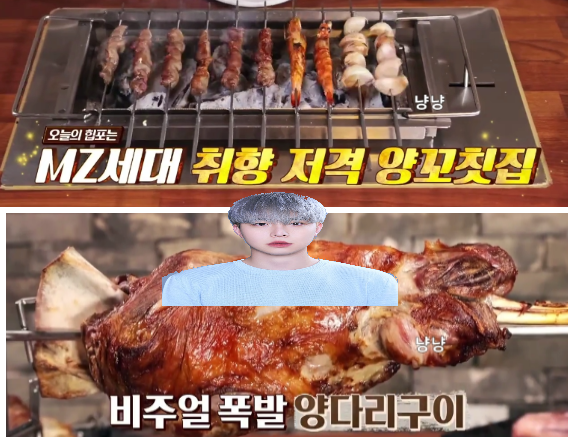 노포의 영업비밀