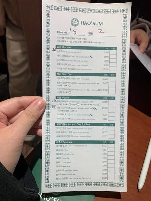 더현대서울 맛집