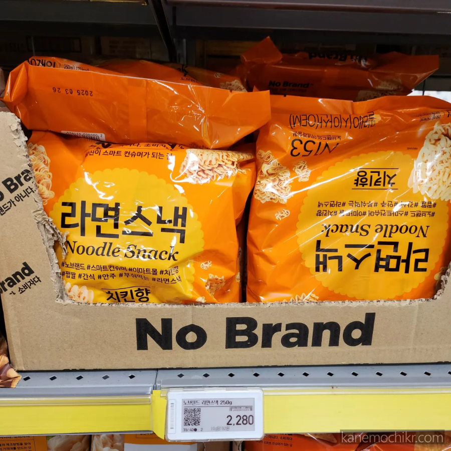 라면스낵