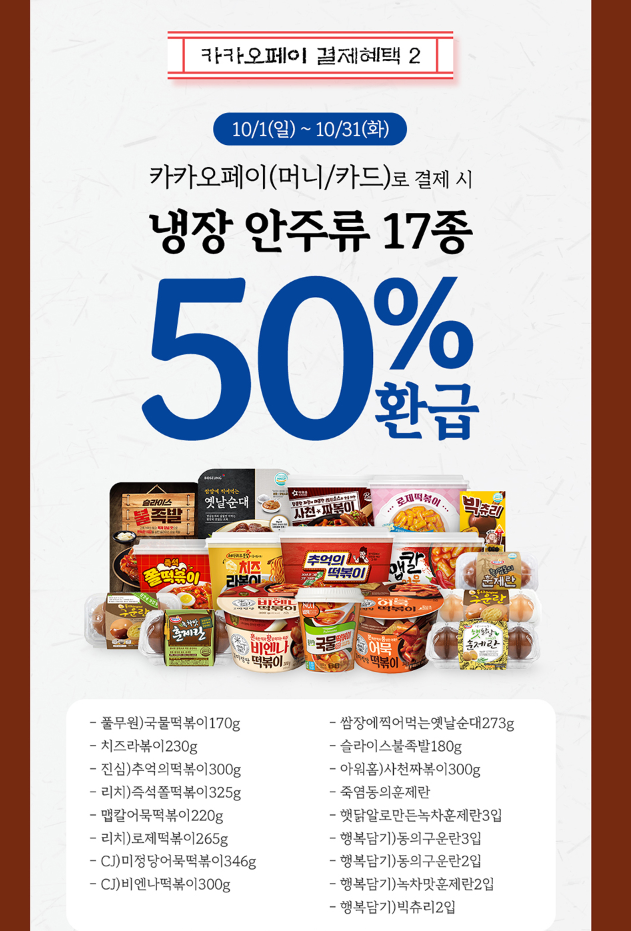 GS ํธ์์ 10์