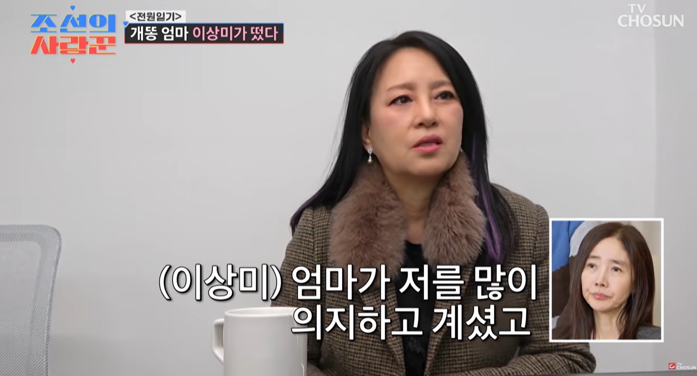 이상미 프로필