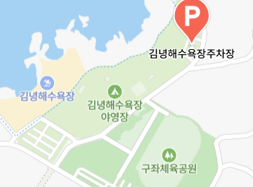 제주도 해수욕장별 주차장 정보 김녕해수욕장