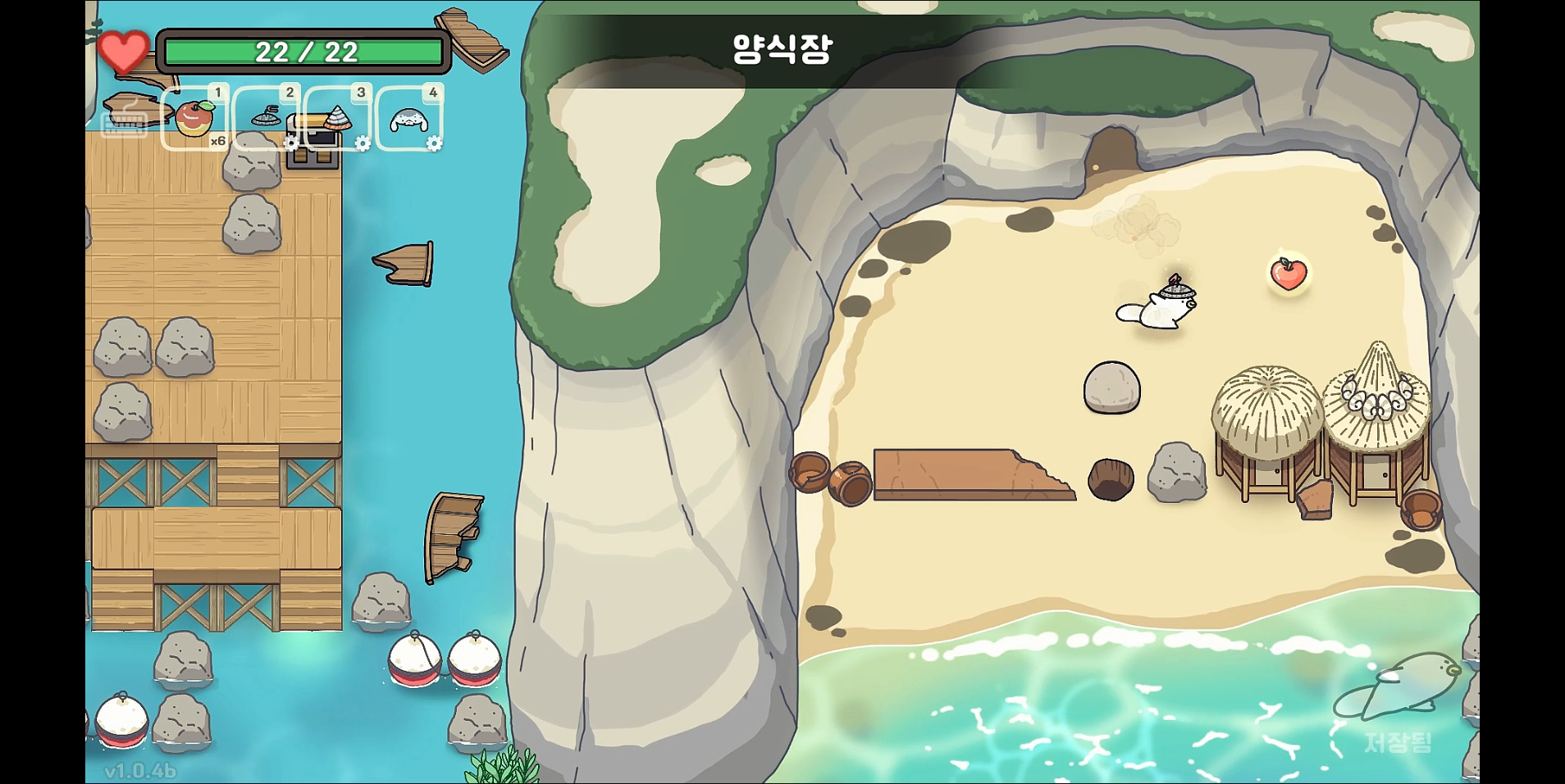 오구와 비밀의숲 공략