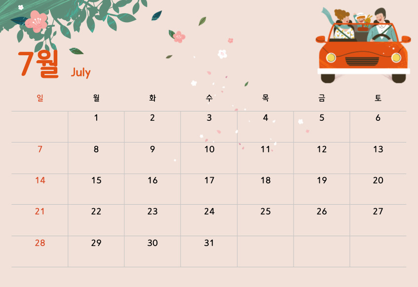 2024_달력7PDF_무료_다운로드