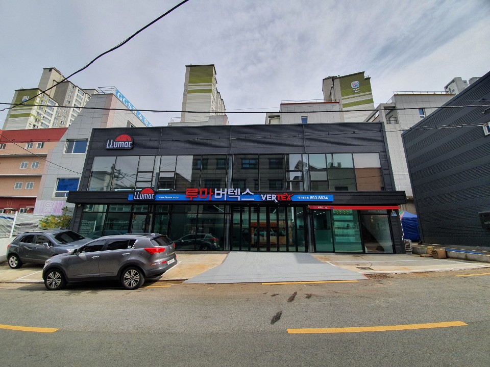 루마버텍스 세천점