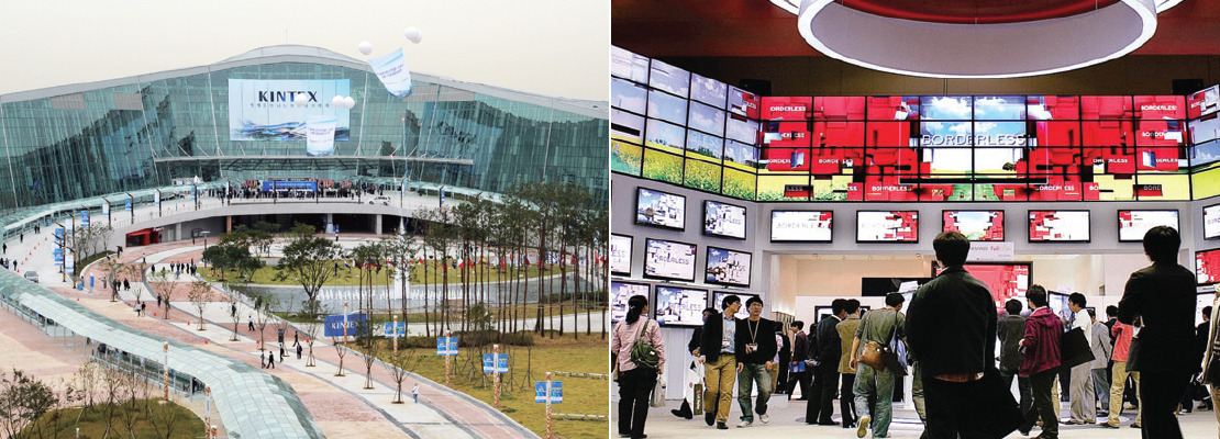 일산 킨텍스