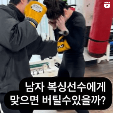 의사 서려경 복싱선수 세계챔피언 도전