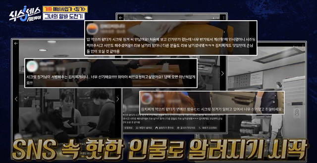 식스센스 시티투어 강남 정답 촬영지 만남의 장소 시몬스그로서리 편집숍 나이스웨더마켓 크루아상 누데이크 귀테이프 미미화장품