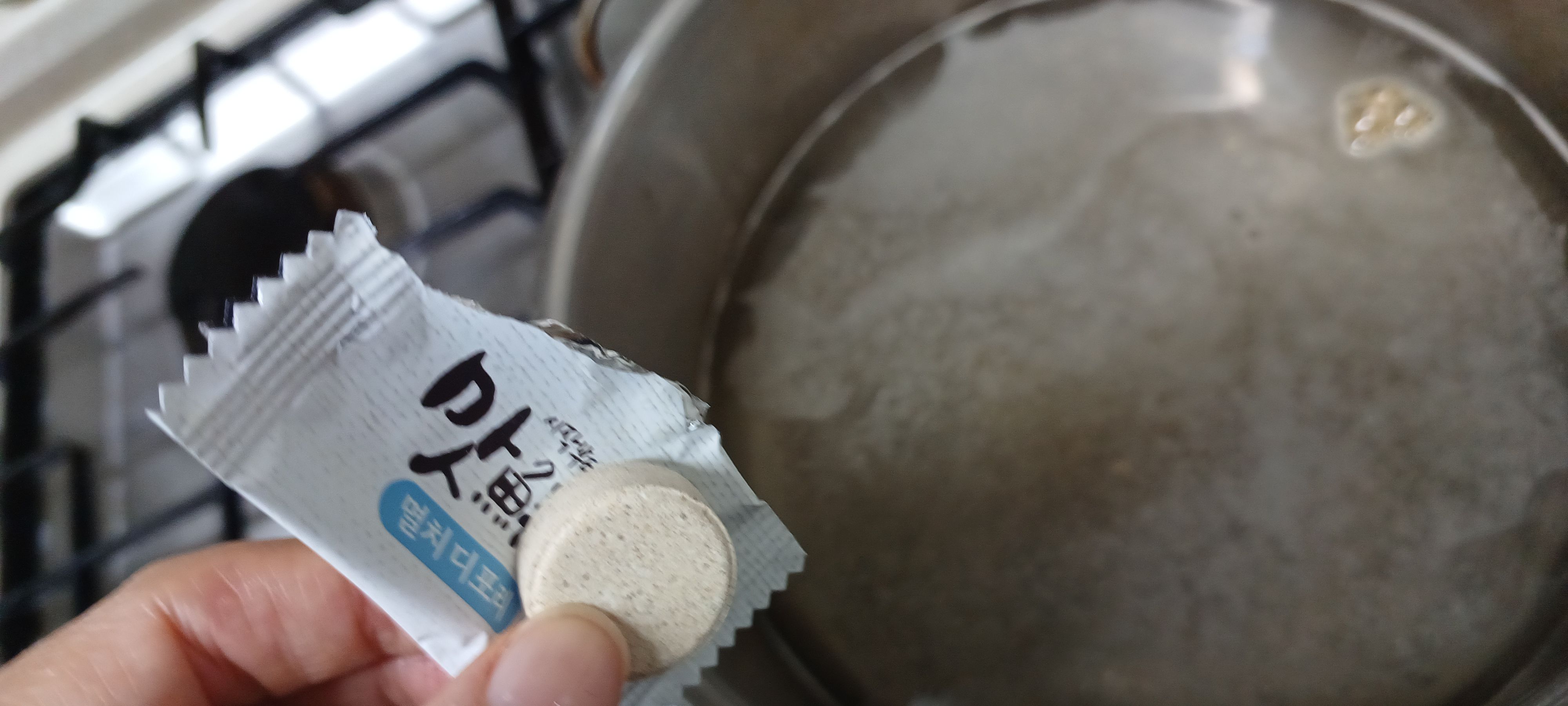 육수 만들기