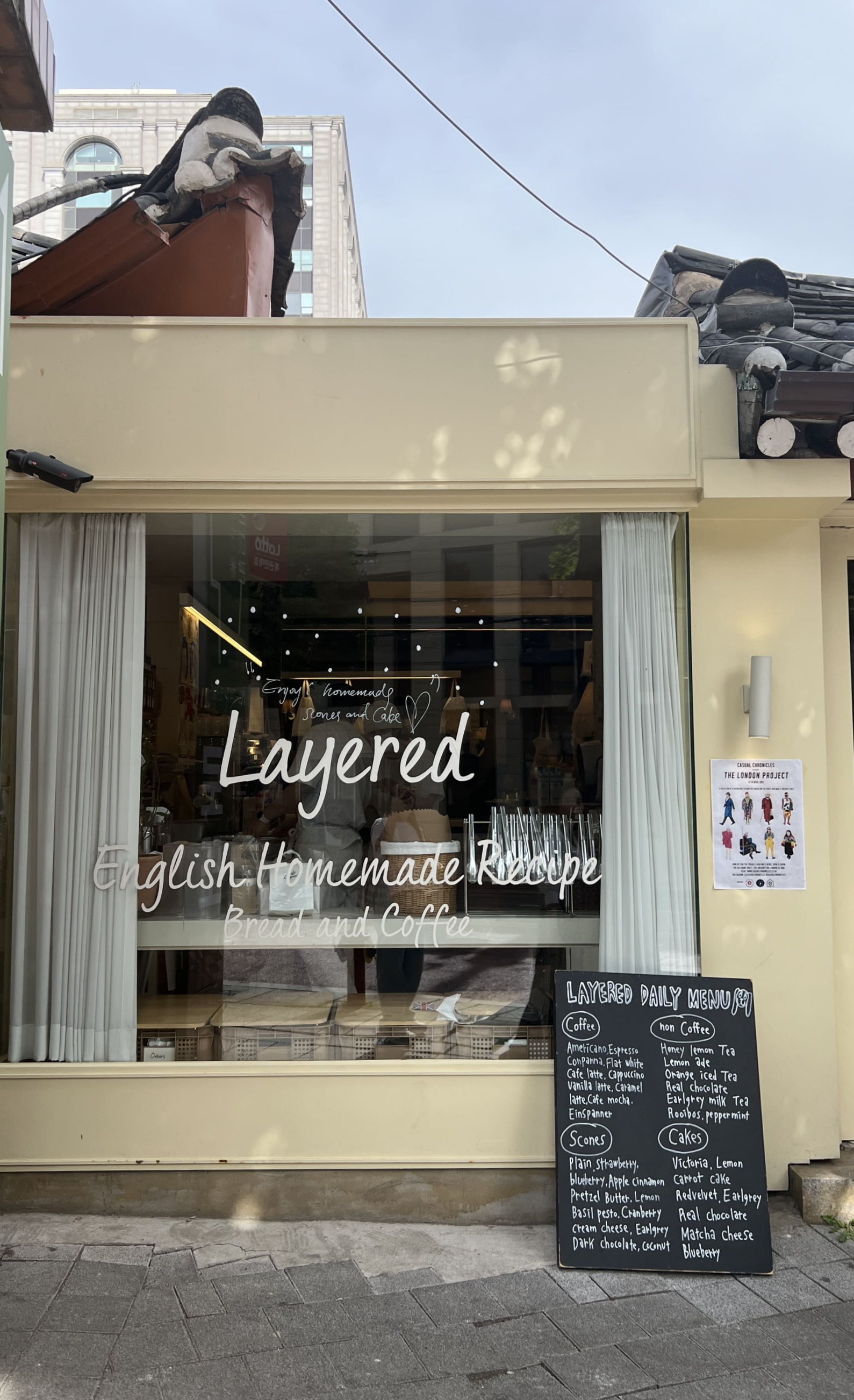 삼청동-가볼만한-곳