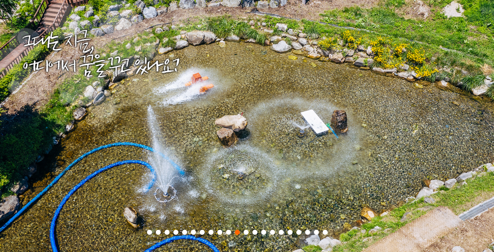 &ldquo;2025 평창더위사냥축제｜시원한 냉천 물놀이&middot;캠핑&middot;공연까지 총정리!&rdquo;